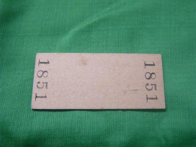 ★美深から名寄ゆき 小 190円 < ホビー ★美深から名寄ゆき 小 190円 < ホビーの