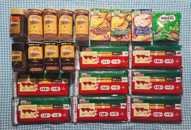 800ypX^R[q[Ȃǂ낢Zbgz