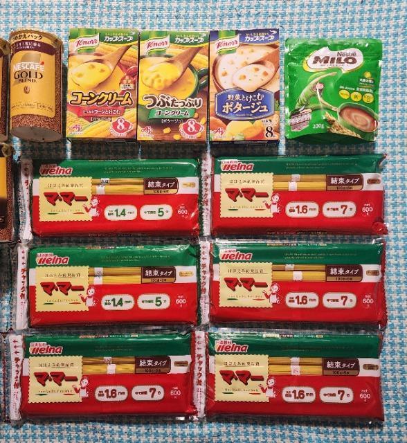 800ypX^R[q[Ȃǂ낢Zbgz