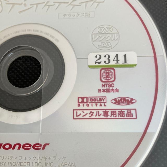 レンタル版DVD 青春デンデケデケデケ 大林宣彦・監督 < CD/DVD/ビデオ  レンタル版DVD 青春デンデケデケデケ 大林宣彦・監督 < CD/DVD/ビデオの