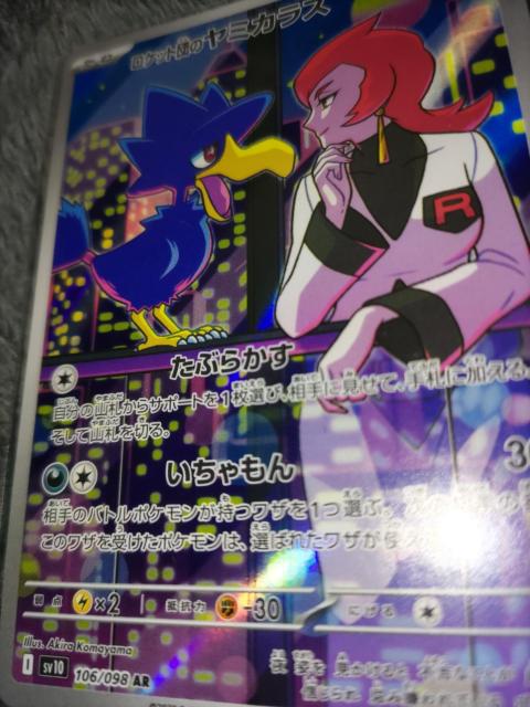 |PJ[h~JXA[gAPbgc̉h   g[fBOJ[h 