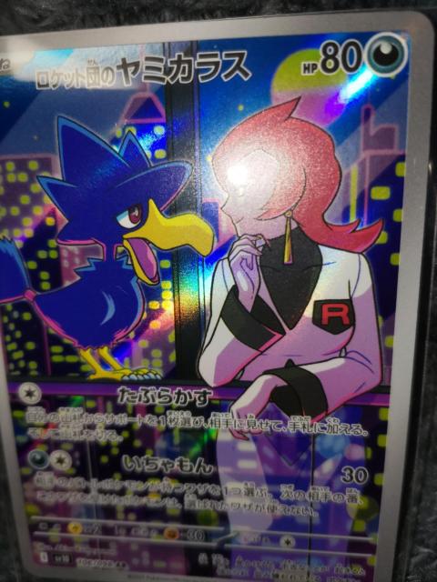 |PJ[h~JXA[gAPbgc̉h  g[fBOJ[h 