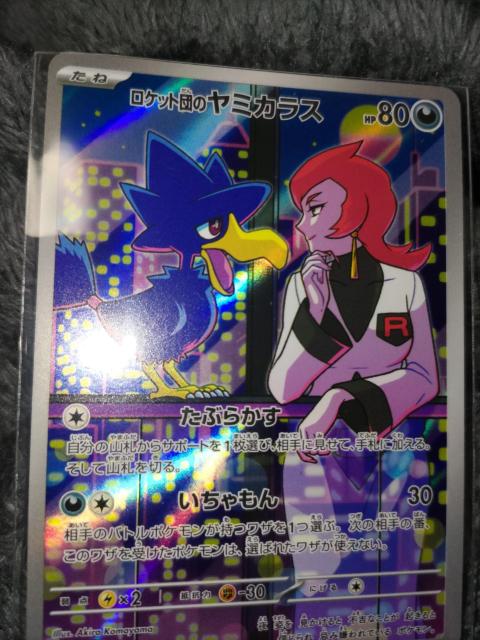 |PJ[h~JXA[gAPbgc̉h  g[fBOJ[h 