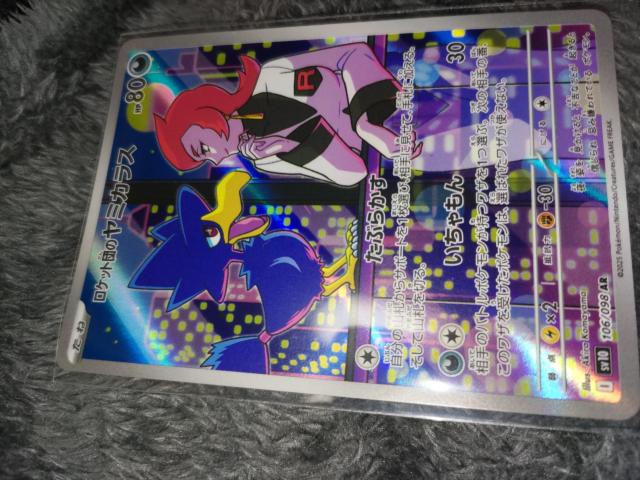 |PJ[h~JXA[gAPbgc̉h  g[fBOJ[h 