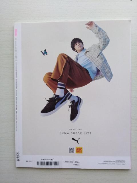 mini2022年1月号吉野北人藤原大祐JO1鶴房汐恩佐藤栞里中川大輔MOKO高橋愛よしミチ新井日菜籾山ひめり 付録なし < 本/雑誌  mini2022年1月号吉野北人藤原大祐JO1鶴房汐恩佐藤栞里中川大輔MOKO高橋愛よしミチ新井日菜籾山ひめり 付録なし < 本/雑誌の