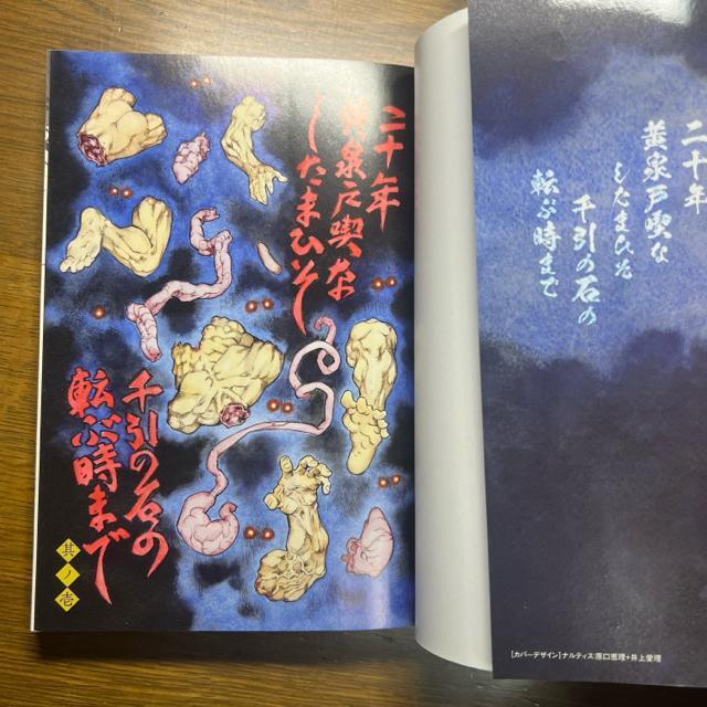 瀧夜叉姫 陰陽師絵草子 第1巻+2巻 2冊セット (ヒューコミックス) < アニメ/コミック/キャラクター  瀧夜叉姫 陰陽師絵草子 第1巻+2巻 2冊セット (ヒューコミックス) < アニメ/コミック/キャラクターの