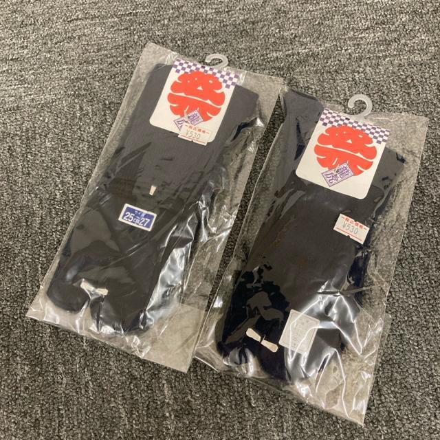 即決 新品 未使用 祭 龍虎 足袋靴下 25-27cm 2個セット < 男性ファッション  即決 新品 未使用 祭 龍虎 足袋靴下 25-27cm 2個セット  < 男性ファッションの