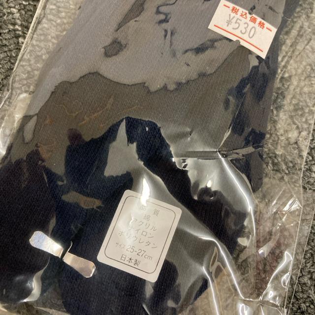即決 新品 未使用 祭 龍虎 足袋靴下 25-27cm 2個セット < 男性ファッション  即決 新品 未使用 祭 龍虎 足袋靴下 25-27cm 2個セット < 男性ファッションの