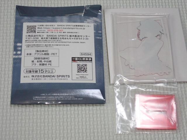 推しの子 一番くじ J賞 アクリルスタンド 有馬かな(イルカ) < アニメ/コミック/キャラクター 推しの子 一番くじ J賞 アクリルスタンド 有馬かな(イルカ) < アニメ/コミック/キャラクターの