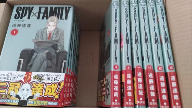 ☆SPY×FAMILY@〜L 遠藤達哉 送料込み < アニメ/コミック/キャラクター ☆SPY×FAMILY@〜L 遠藤達哉 送料込み < アニメ/コミック/キャラクターの