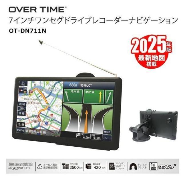 2025Nx[XŐVn}7C`ZOhCuR[_[irQ[3NԍXVV