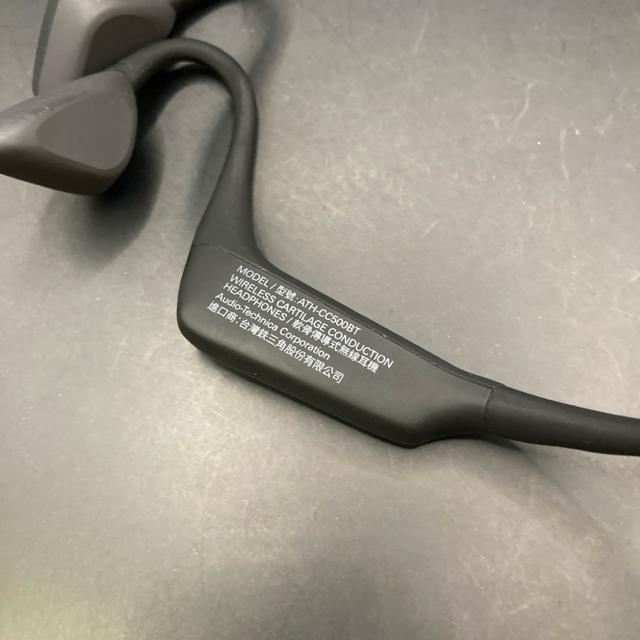 即決 オーディオテクニカ 骨伝導イヤホン ATH-CC500BT < 家電/AV  即決 オーディオテクニカ 骨伝導イヤホン ATH-CC500BT < 家電/AVの