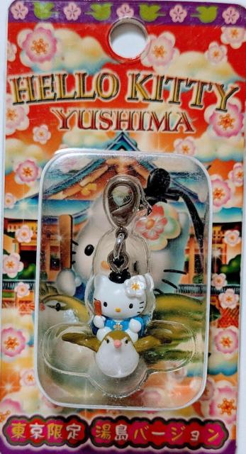 ☆東京限定 湯島キティ ファスナーマスコット 2004☆ < おもちゃ ☆東京限定 湯島キティ ファスナーマスコット 2004☆ < おもちゃの