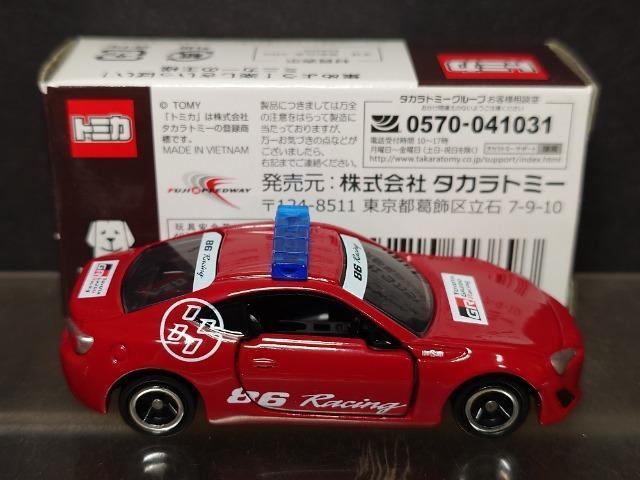 `dnmIWig~JNO.38 g^WU xmXs[hEFC ItBVJ[