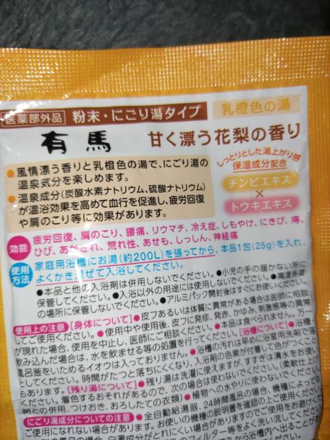 p܁ԗ̍聖ɗLn