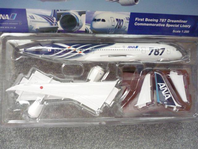 ANA「B787ドリームライナー(風模様)JA801A」T19 < ホビー  ANA「B787ドリームライナー(風模様)JA801A」T19 < ホビーの