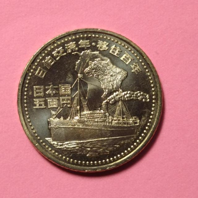 ★日伯交流・移住100周年記念!500円硬貨!10枚!ロール出し!数量限定! < ホビー  ★日伯交流・移住100周年記念!500円硬貨!10枚!ロール出し!数量限定! < ホビーの