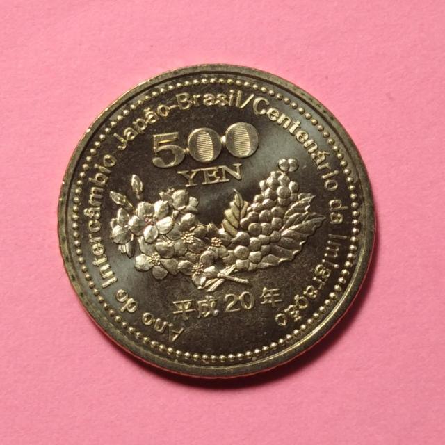 ★日伯交流・移住100周年記念!500円硬貨!10枚!ロール出し!数量限定! < ホビー  ★日伯交流・移住100周年記念!500円硬貨!10枚!ロール出し!数量限定! < ホビーの