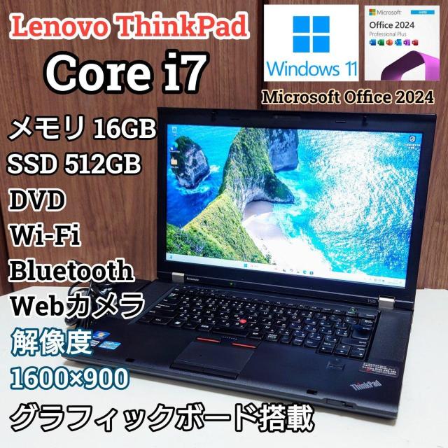 Lenovo ThinkPad Corei7 メモリ16GB 新品SSD512GB DVD Webカメラ グラフィックボード < PC本体/周辺機器  Lenovo ThinkPad Corei7 メモリ16GB 新品SSD512GB DVD Webカメラ グラフィックボード  < PC本体/周辺機器の