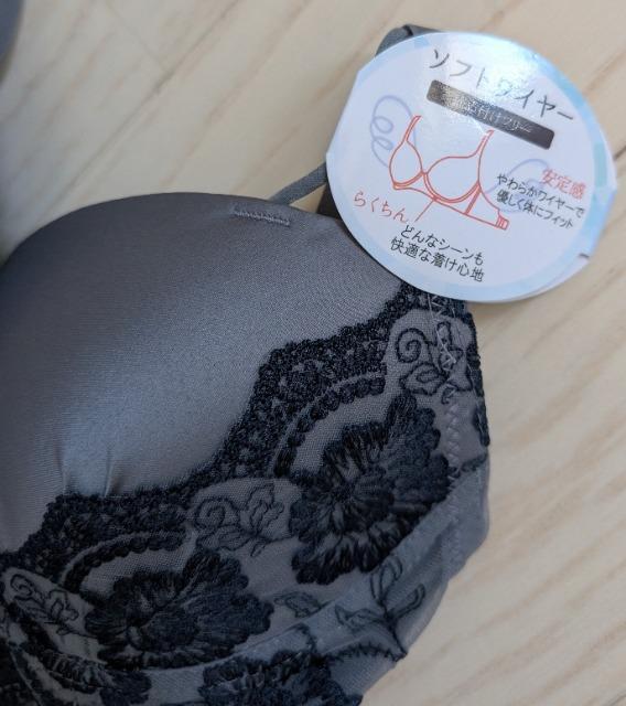 D70/M★サテン×レース★セクシーブラジャーショーツセット★新品★送料無料 < 女性ファッション  D70/M★サテン×レース★セクシーブラジャーショーツセット★新品★送料無料 < 女性ファッションの