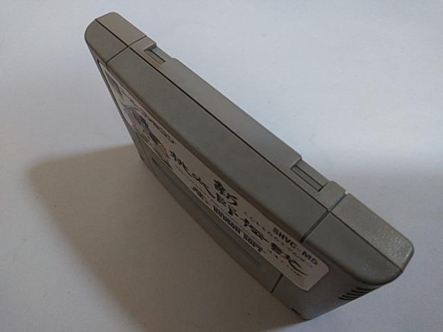 SFC/【5本迄送料180円!!】新桃太郎伝説≪匿名配送≫【ソフトのみ】★電池OK!!/メンテ済み★↓ご落札価格↓ < ゲーム本体/ソフト  SFC/【5本迄送料180円!!】新桃太郎伝説≪匿名配送≫【ソフトのみ】★電池OK!!/メンテ済み★↓ご落札価格↓ < ゲーム本体/ソフトの