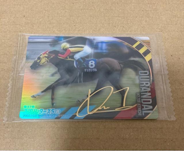 サラブレッド ホースコレクション ツインウエハース デュランダル 金色 箔押し サインカード 池添謙一 < トレーディングカード サラブレッド ホースコレクション ツインウエハース デュランダル 金色 箔押し サインカード 池添謙一 < トレーディングカードの