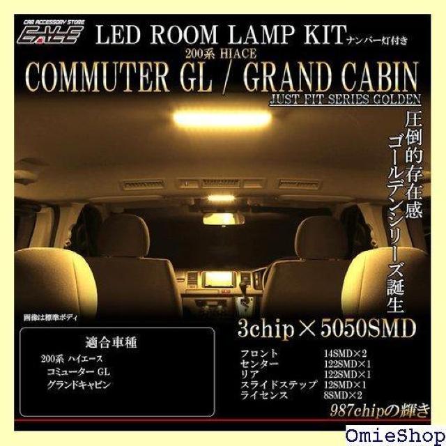 200n nCG[X OhLr R~[^[G p݌v LED [v Lbg 3000K dF 1009  /oCN