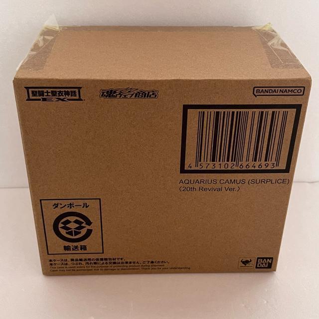 mߐ_bEX ANGAXJ~  20th oCo  Aj/R~bN/LN^[ 