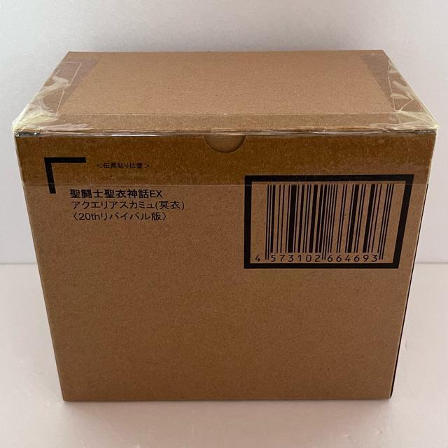 mߐ_bEX ANGAXJ~  20th oCo  Aj/R~bN/LN^[ 