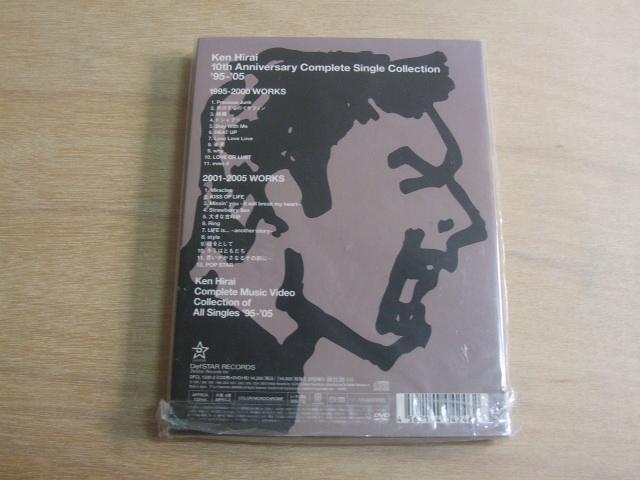 平井堅 10th記念シングルコレクション「歌バカ」初回版 未開封新品! < タレントグッズ 平井堅 10th記念シングルコレクション「歌バカ」初回版 未開封新品! < タレントグッズの