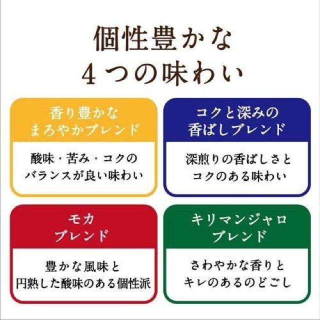 【40袋】ドトール ドリップパック 香り楽しむバラエティパック < グルメ/ドリンク 【40袋】ドトール ドリップパック 香り楽しむバラエティパック < グルメ/ドリンクの