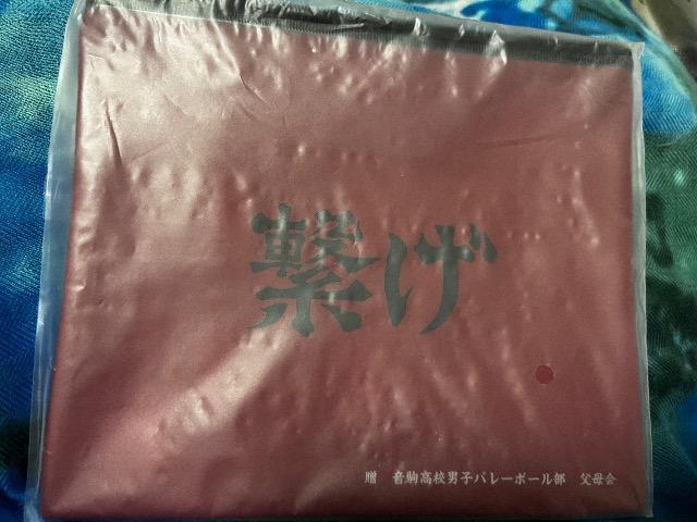 ハイキュー!! 音駒高校 ポーチ < アニメ/コミック/キャラクター ハイキュー!! 音駒高校 ポーチ < アニメ/コミック/キャラクターの