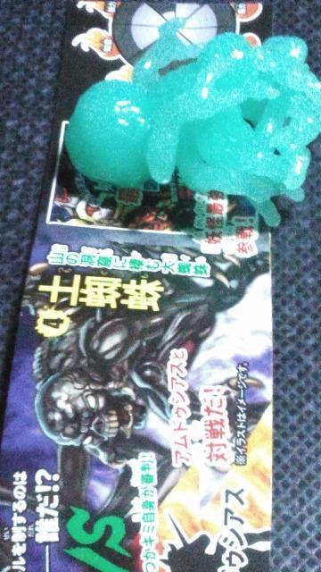 チョコエッグフィギュア 最強王図鑑選抜編2 土蜘蛛 < アニメ/コミック/キャラクター チョコエッグフィギュア 最強王図鑑選抜編2 土蜘蛛 < アニメ/コミック/キャラクターの