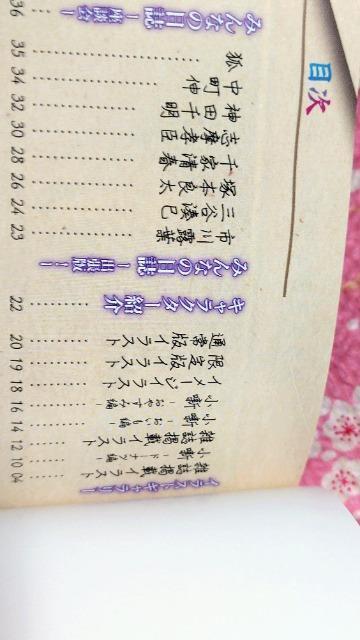 �����̉� �� �Q�[���{��/�\�t�g�� 