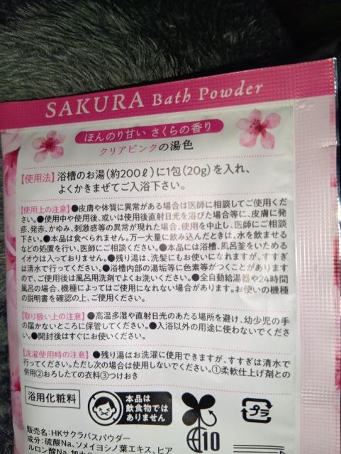 �o�X�p�E�_�[��������̍��聖������ �� �C���e���A/���C�t�� 