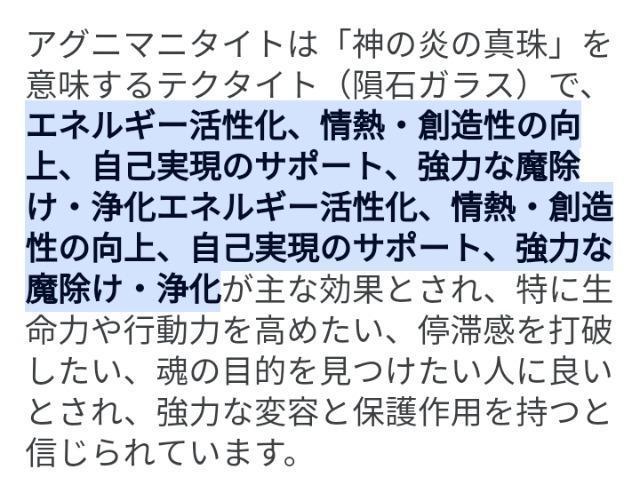 アグニマニタイト ペンダントトップ ひし形 < 女性アクセサリー/時計 アグニマニタイト ペンダントトップ ひし形 < 女性アクセサリー/時計の
