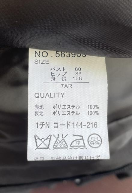 □良品《ONEIROS/オネイロス》フォーマルスーツ サイズS□ < 女性ファッション □良品《ONEIROS/オネイロス》フォーマルスーツ サイズS□ < 女性ファッションの