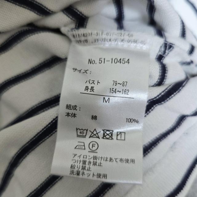 �z���C�g/�u���b�N�{�[�_�[T�V���c�@M�T�C�Y�@488 �� �����t�@�b�V������ 