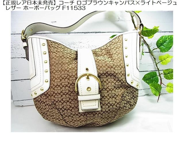 �y���K���A���{�������z�R�[�` ���S�u���E���L�����o�X�~���C�g�x�[�W�����U�[ �z�[�{�[�o�b�O F11533  �� �u�����h�� 