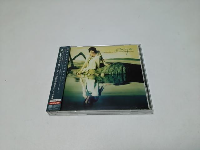 【送無】エンヤEnya★フォー・ラヴァーズ〜「冷静と情熱のあいだ」テーマ曲集(国内盤/廃盤/美品)全15曲収録 < CD/DVD/ビデオ 【送無】エンヤEnya★フォー・ラヴァーズ〜「冷静と情熱のあいだ」テーマ曲集(国内盤/廃盤/美品)全15曲収録 < CD/DVD/ビデオの