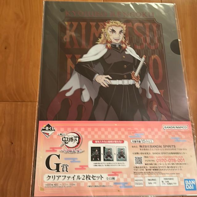 鬼滅の刃一番くじ クリアファイルセット < アニメ/コミック/キャラクター 鬼滅の刃一番くじ クリアファイルセット < アニメ/コミック/キャラクターの