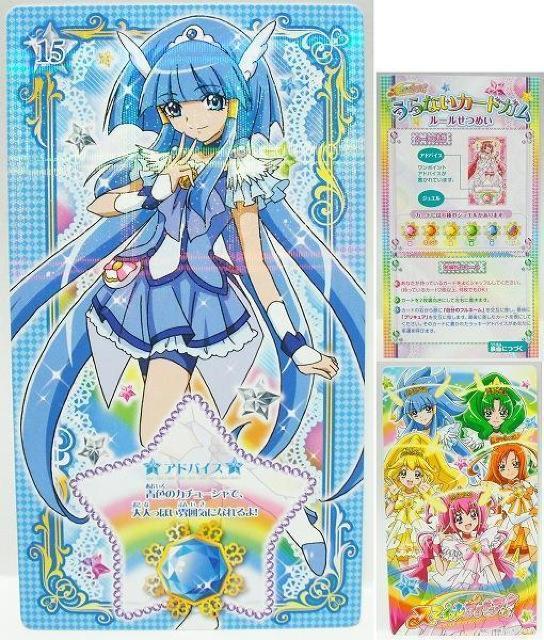 [15] �L���A�r���[�e�B B �X�}�C���v���L���A�I����Ȃ��J�[�h�K�� �J���㖢�g�p �G���X�J�C ���K�i �����O�b�Y  �� �A�j��/�R�~�b�N/�L�����N�^�[�� 