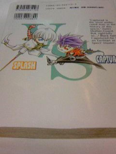 黒髪のキャプチュード7巻 (最終巻) 見田竜介 < アニメ/コミック/キャラクター 黒髪のキャプチュード7巻 (最終巻) 見田竜介 < アニメ/コミック/キャラクターの