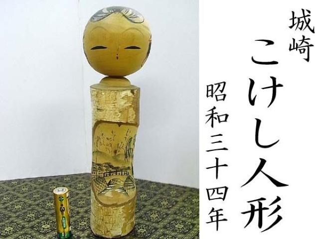 おちょぼ < おもちゃ おちょぼ < おもちゃの