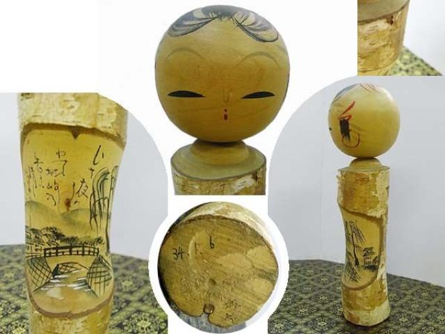 おちょぼ < おもちゃ おちょぼ < おもちゃの