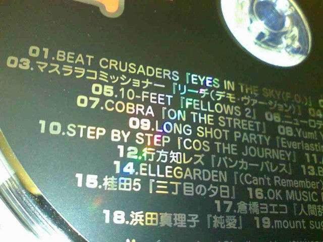 《ロック》10-FEET ELLEGARDEN B-DASH BEAT CRUSADERS LONG SHOT PARTY < CD/DVD/ビデオ  《ロック》10-FEET ELLEGARDEN B-DASH BEAT CRUSADERS LONG SHOT PARTY < CD/DVD/ビデオの