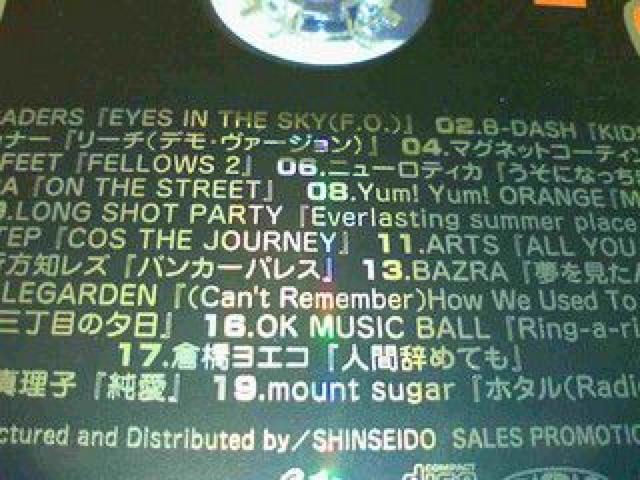 《ロック》10-FEET ELLEGARDEN B-DASH BEAT CRUSADERS LONG SHOT PARTY < CD/DVD/ビデオ  《ロック》10-FEET ELLEGARDEN B-DASH BEAT CRUSADERS LONG SHOT PARTY < CD/DVD/ビデオの