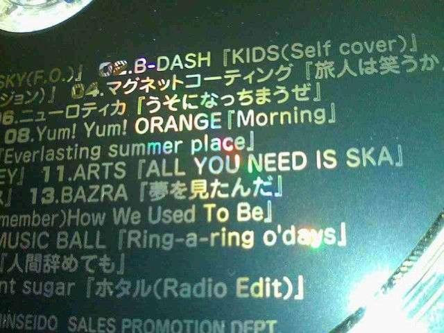 《ロック》10-FEET ELLEGARDEN B-DASH BEAT CRUSADERS LONG SHOT PARTY < CD/DVD/ビデオ  《ロック》10-FEET ELLEGARDEN B-DASH BEAT CRUSADERS LONG SHOT PARTY < CD/DVD/ビデオの
