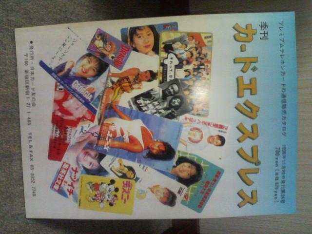 #24  J[hGNXvX ʔ̃Xg    {J[hF̉   zr[ 