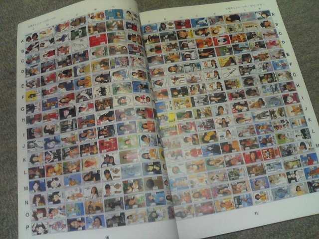 #24  J[hGNXvX ʔ̃Xg    {J[hF̉  zr[ 